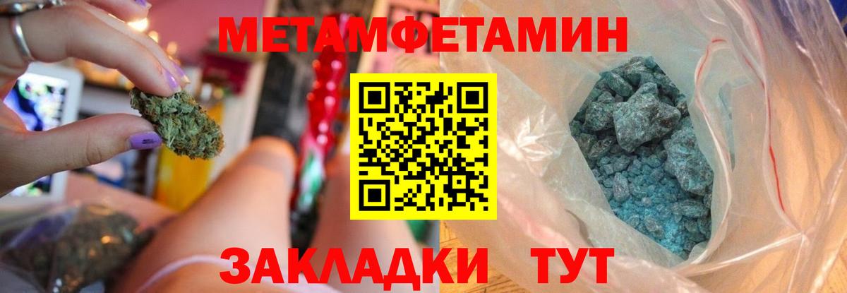 Еманжелинск  АМФ  АМФ  АМФ 97%  Вход с VPN 