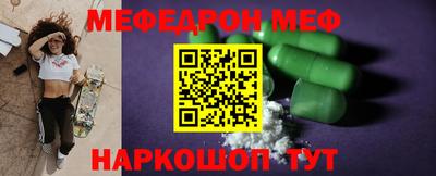 круглые Мариинск