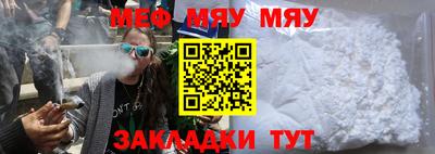 круглые Мариинск