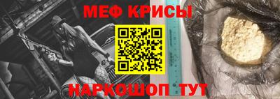 прущая мука Малоярославец