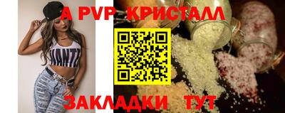 мефедрон VHQ Малгобек