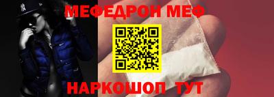 прущая мука Малоярославец