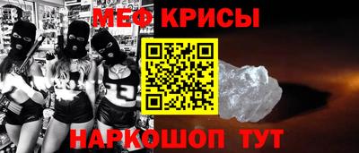 круглые Мариинск