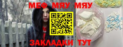 прущая мука Малоярославец