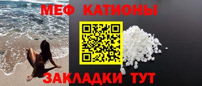 мефедрон VHQ Малгобек