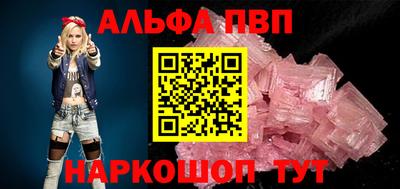 круглые Мариинск