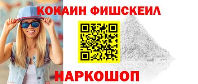 мефедрон VHQ Малгобек