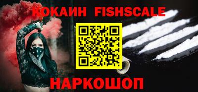 мефедрон VHQ Малгобек