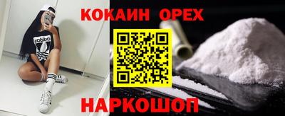 мефедрон VHQ Малгобек