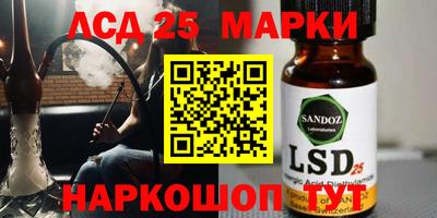 круглые Мариинск