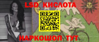 круглые Мариинск