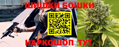 мефедрон VHQ Малгобек