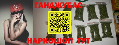 мефедрон VHQ Малгобек