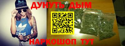 мефедрон VHQ Малгобек