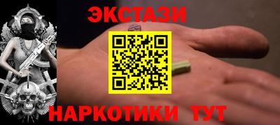 мефедрон VHQ Малгобек
