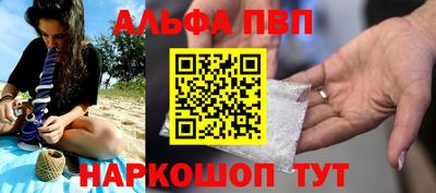 круглые Мариинск