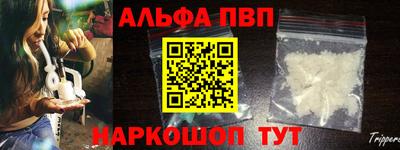 круглые Мариинск