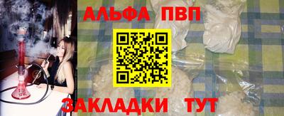 мефедрон VHQ Малгобек