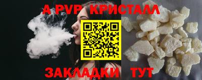 круглые Мариинск