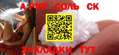 мефедрон VHQ Малгобек