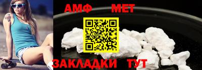 круглые Мариинск