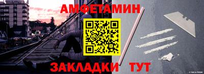 круглые Мариинск