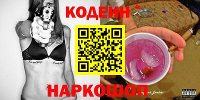 круглые Мариинск