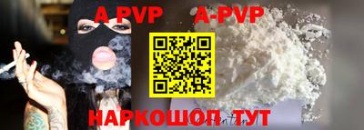 прущая мука Малоярославец