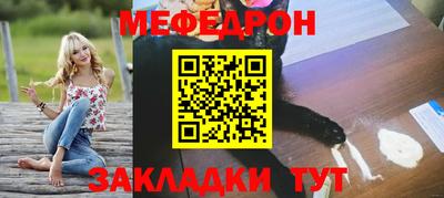 прущая мука Малоярославец