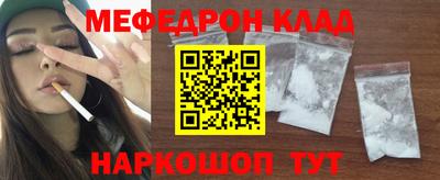 круглые Мариинск