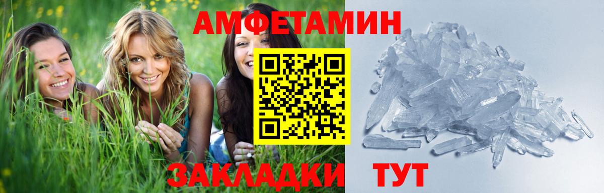 Еманжелинск  Первитин винт  Вход с VPN 