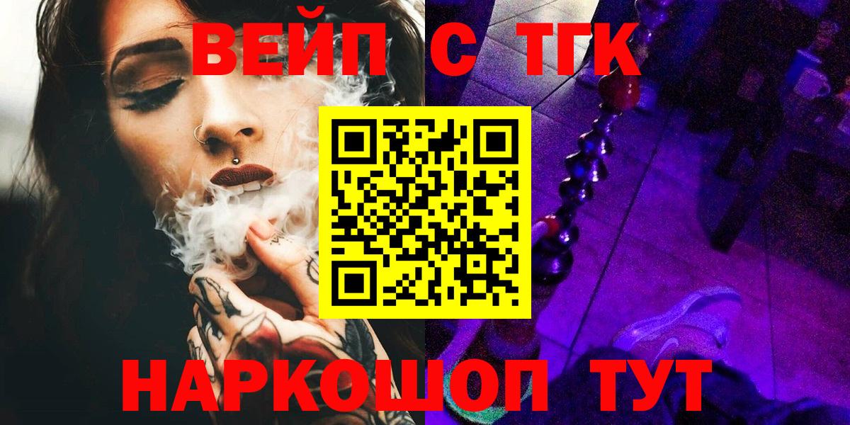 Дистиллят ТГК жижа Еманжелинск